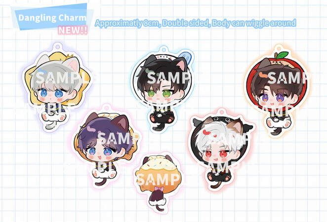 Dangling Charm